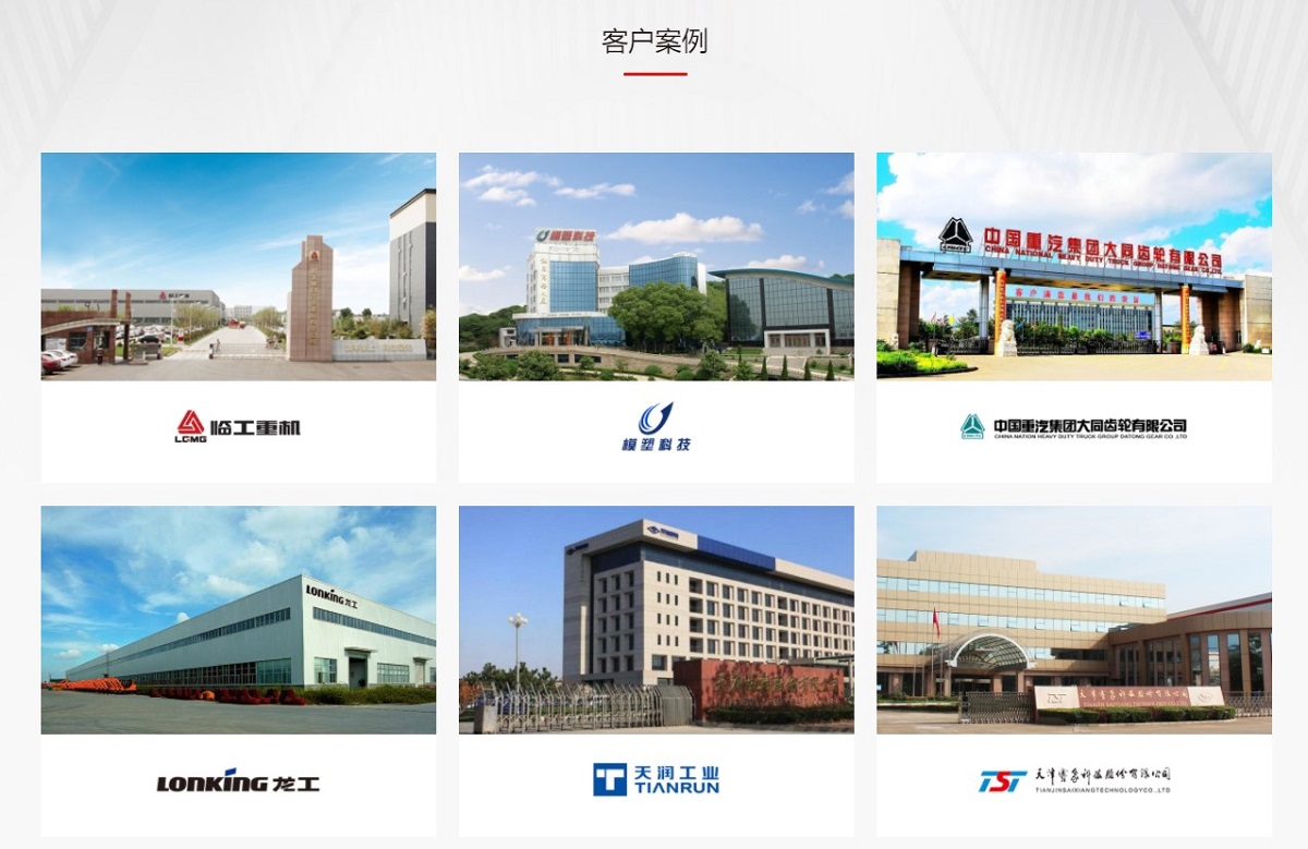 用友U9 Cloud11.jpg