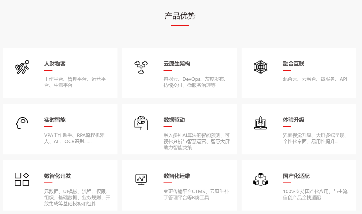 用友NC Cloud1.png