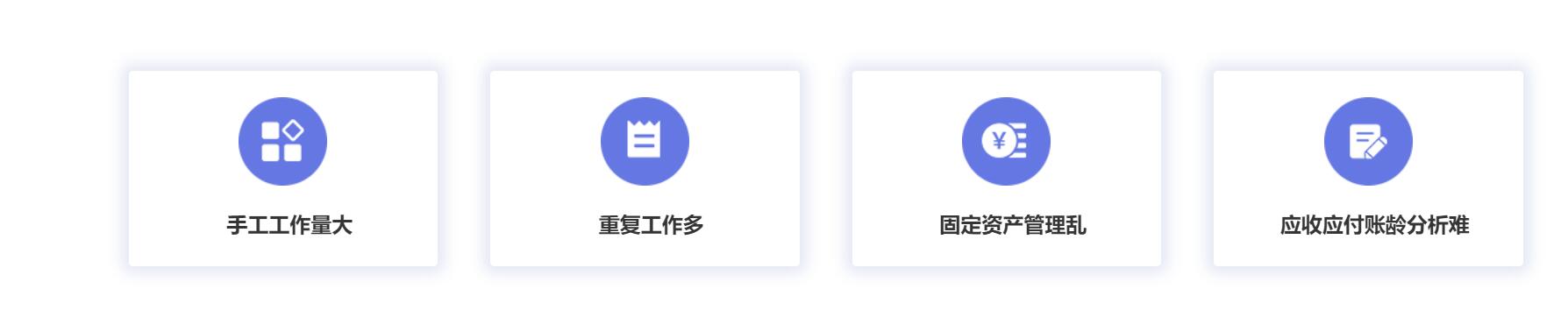 财务管理平台3.jpg