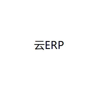企业管理平台