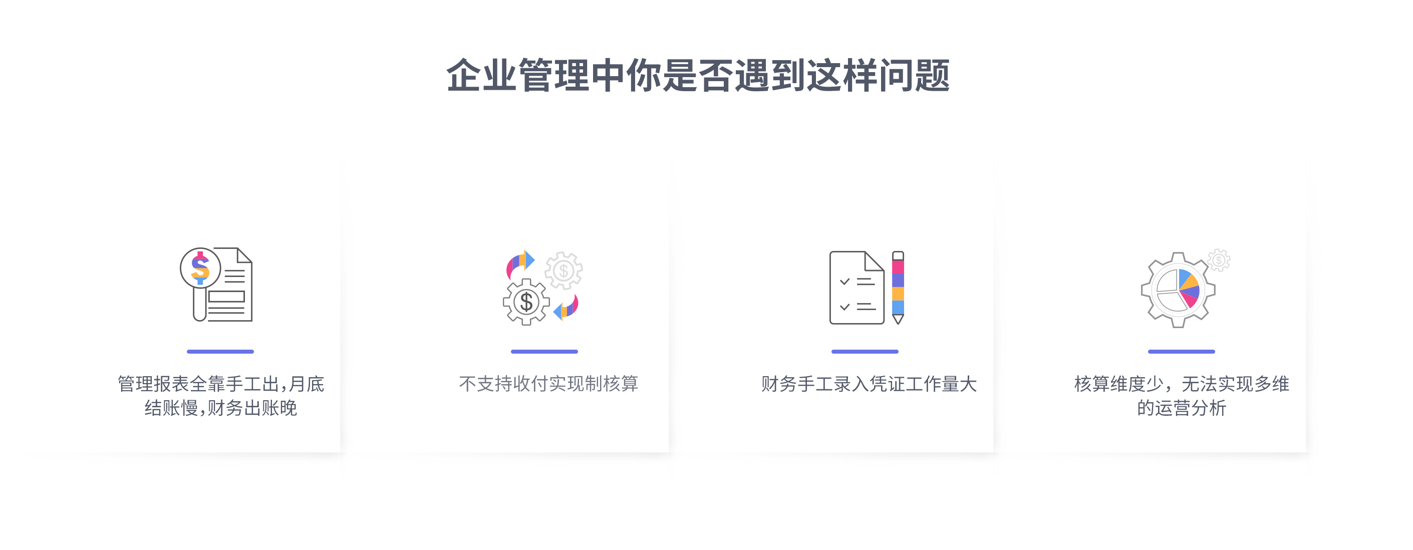 事项会计平台2.jpg