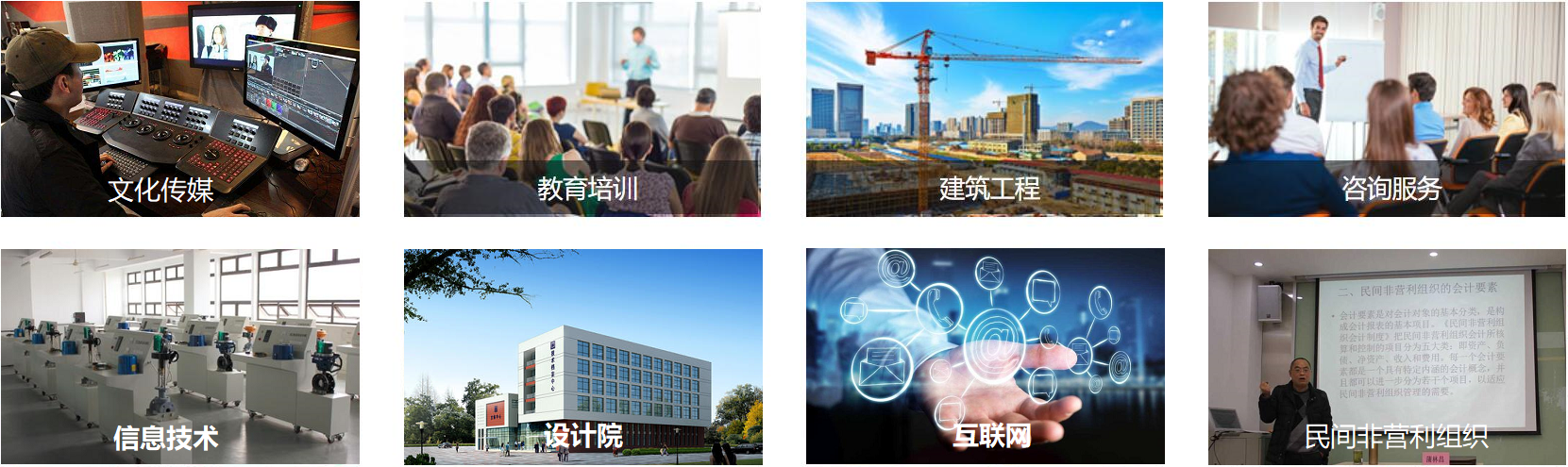 用友项目管理云2.png