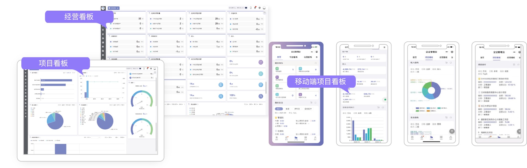 用友项目管理云16.jpg