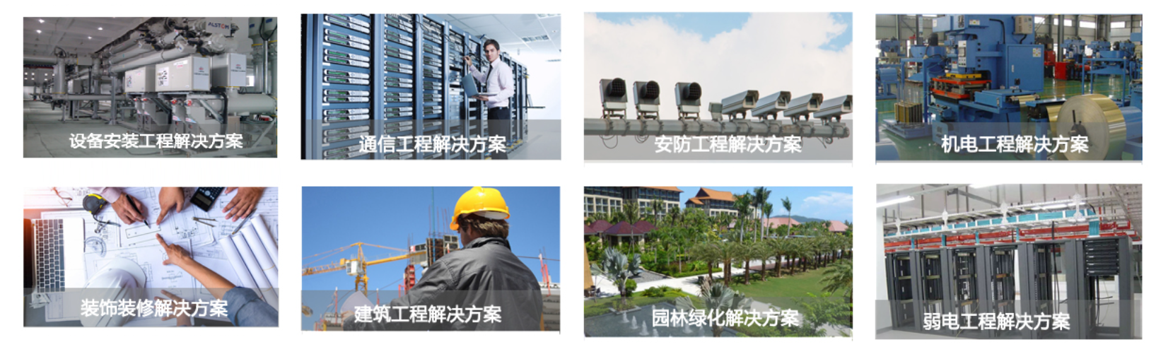 用友工程管理云1.png