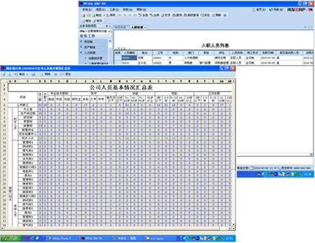 CHRO5.jpg