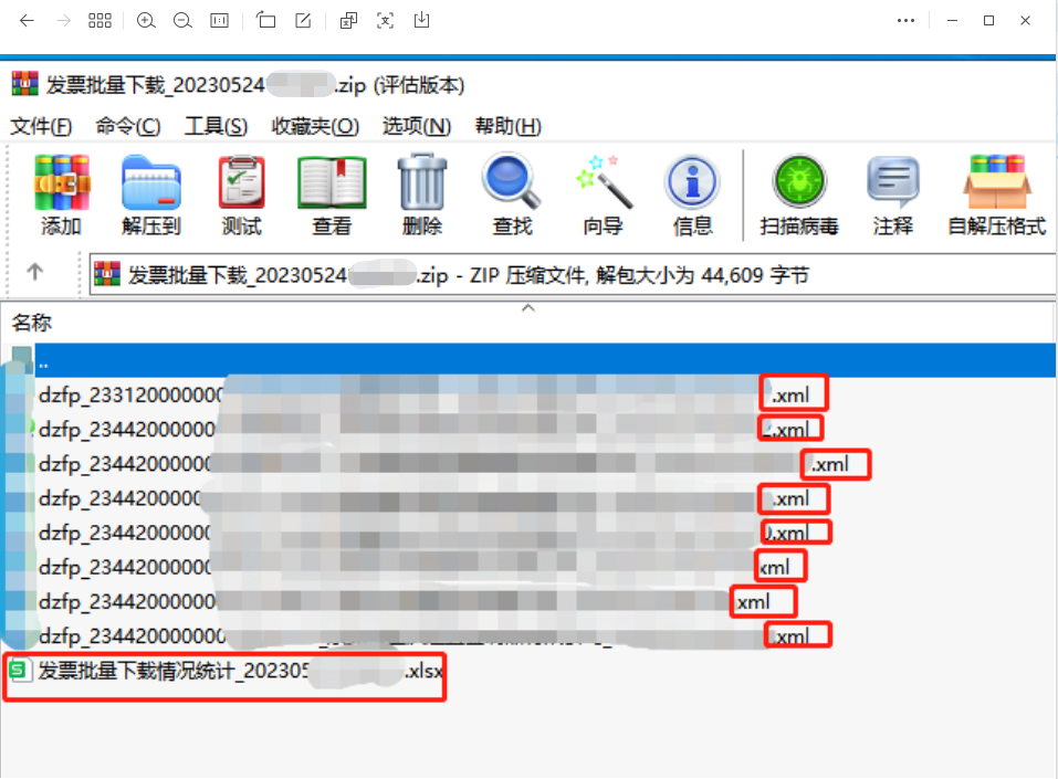 1686293195441813.png