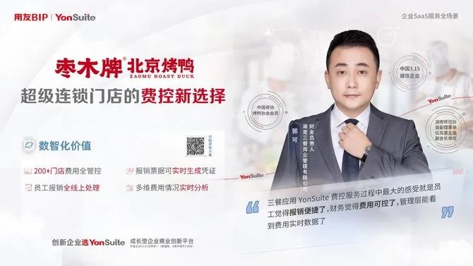 中国SaaS之路向左还是向右？2.jpg